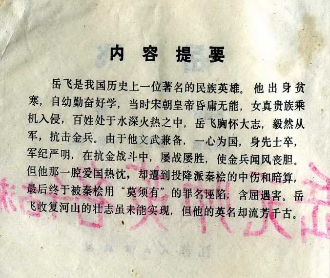 内页2