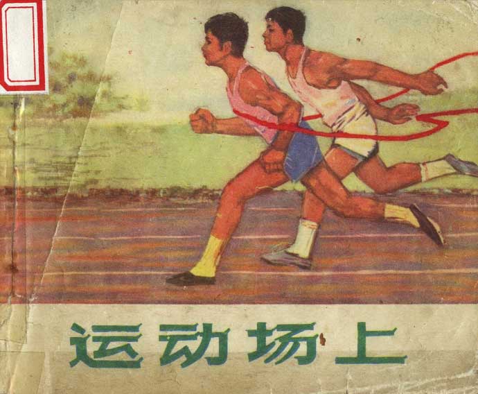 封面