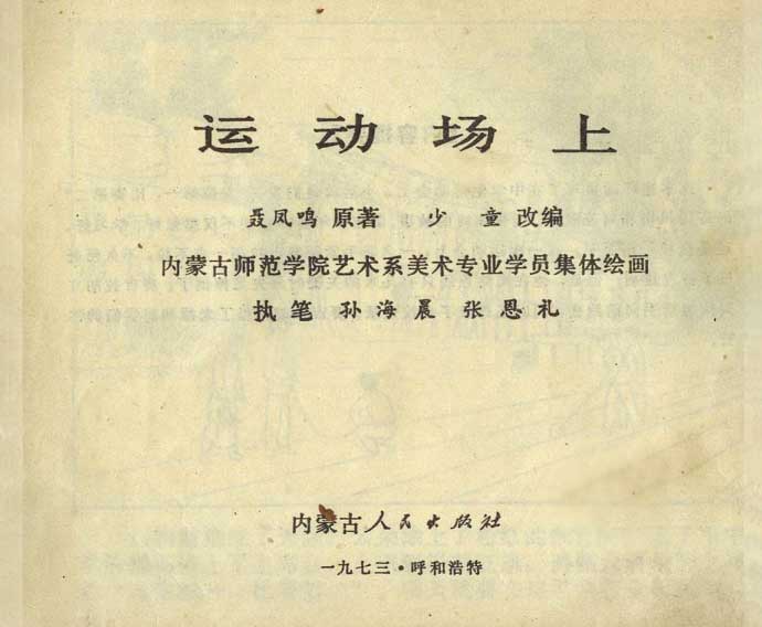 内页1