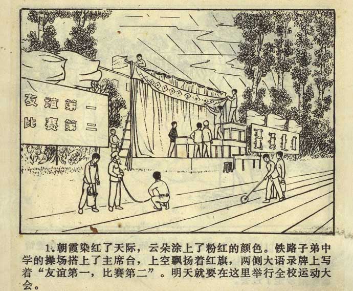 内页3
