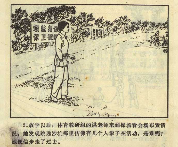 内页4