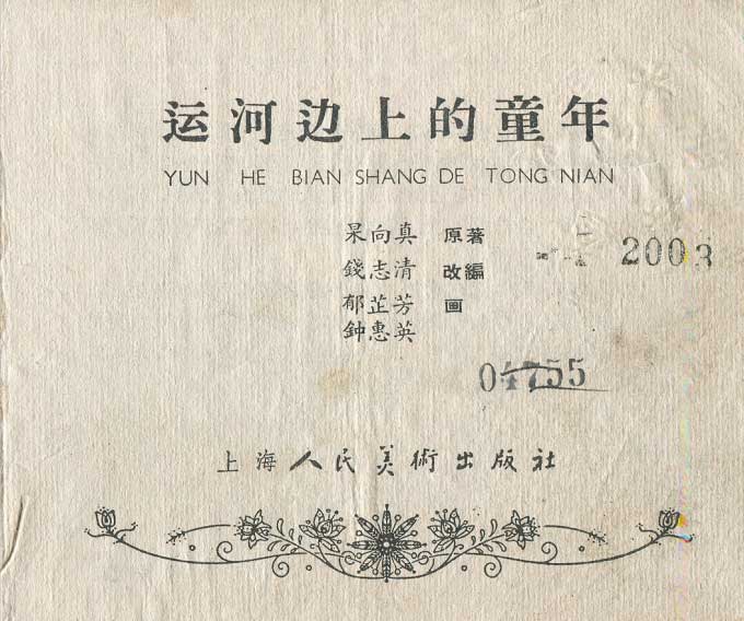 内页1