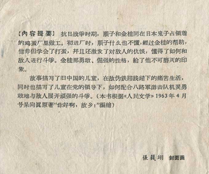 内页2