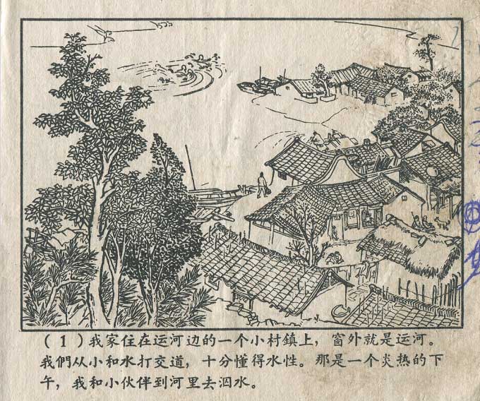 内页3