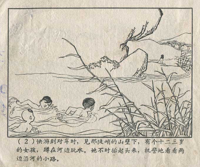 内页4