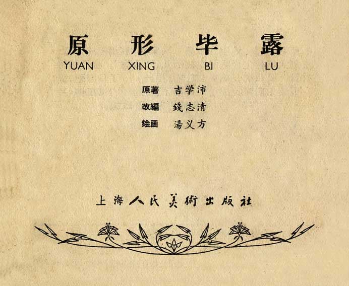 内页1