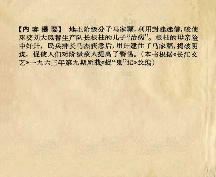 内页2