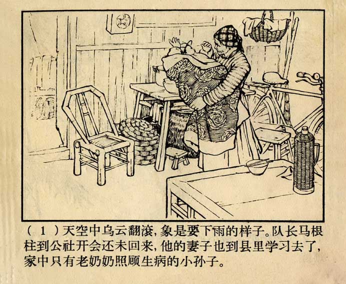 内页3