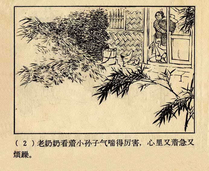 内页4