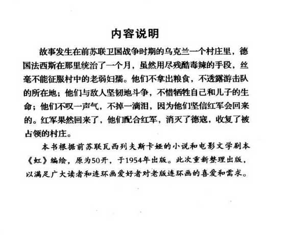 内页2