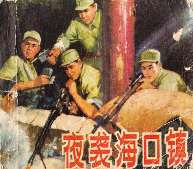 封面