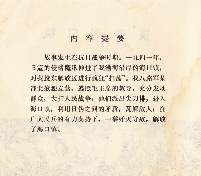 内页2