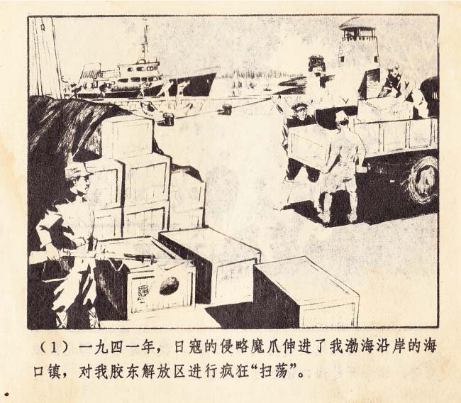 内页3