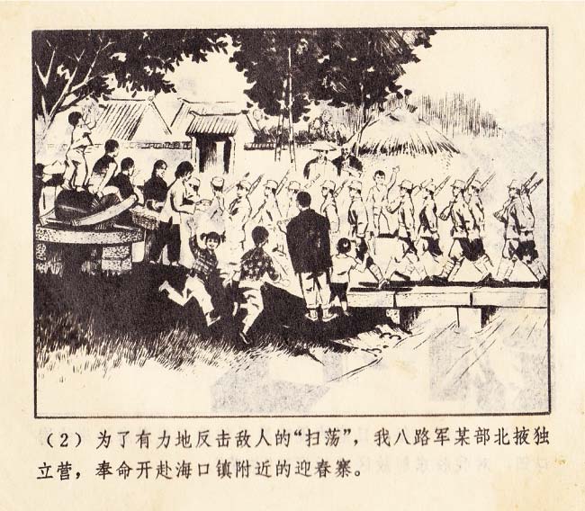 内页4