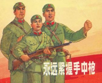 永远紧握手中枪