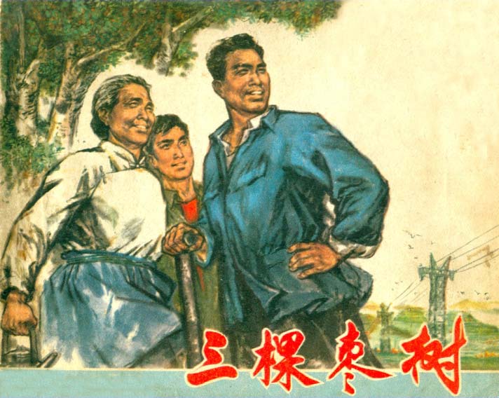 封面