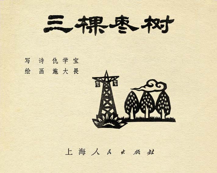 内页1