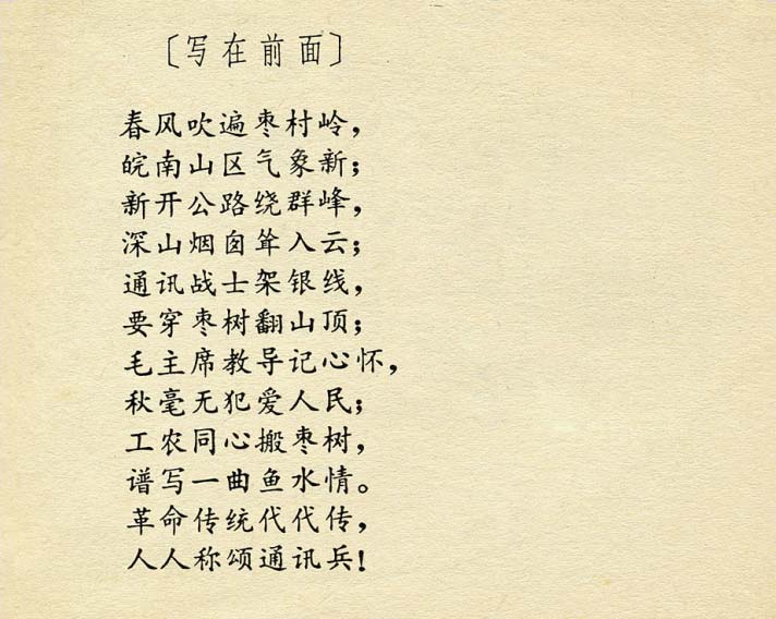 内页2