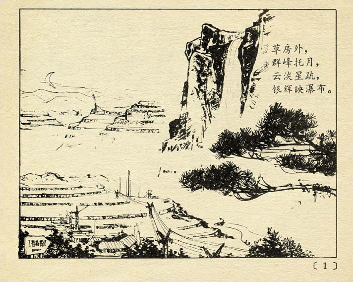 内页3