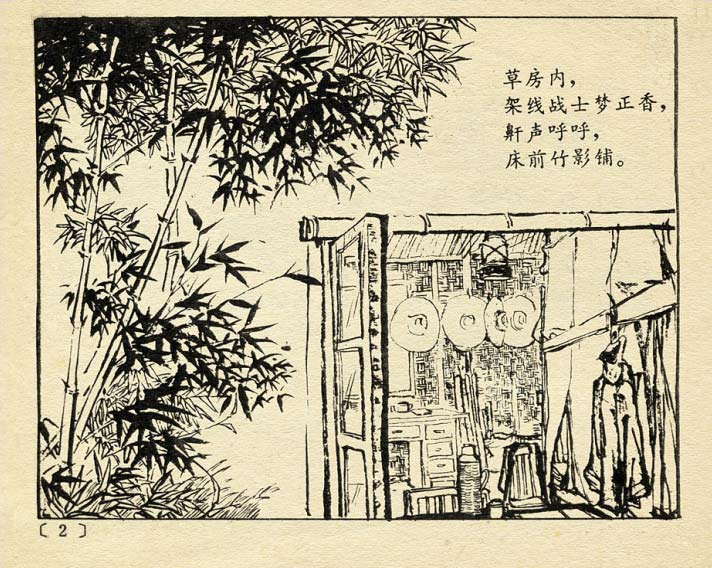 内页4