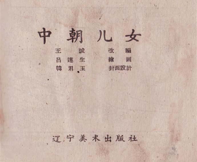 内页1