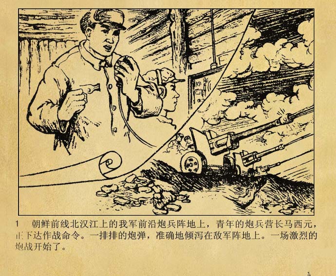 内页2