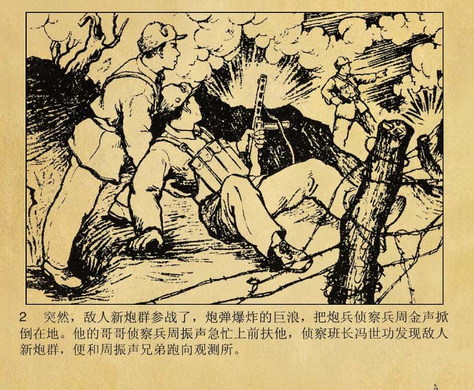 内页3
