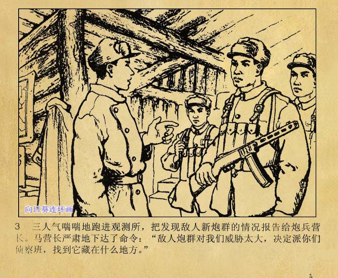 内页4
