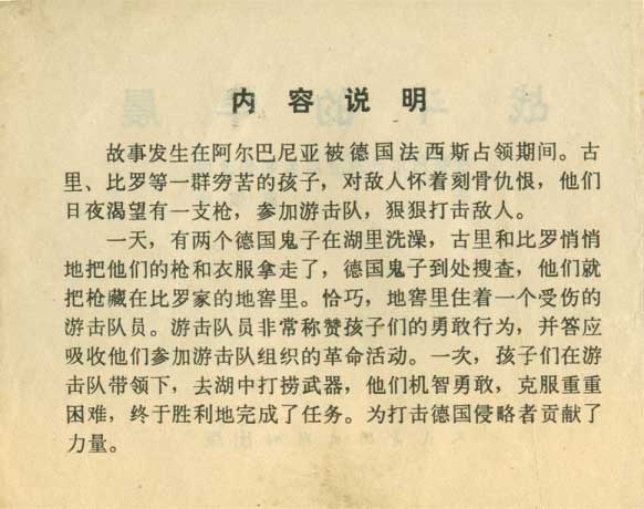 内页1