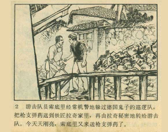 内页3
