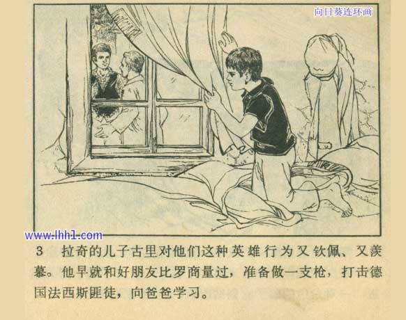 内页4