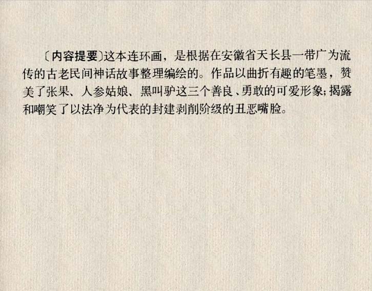 内页2