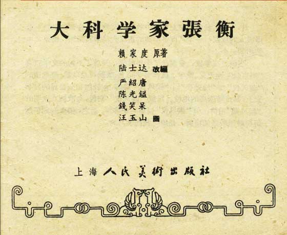 内页1
