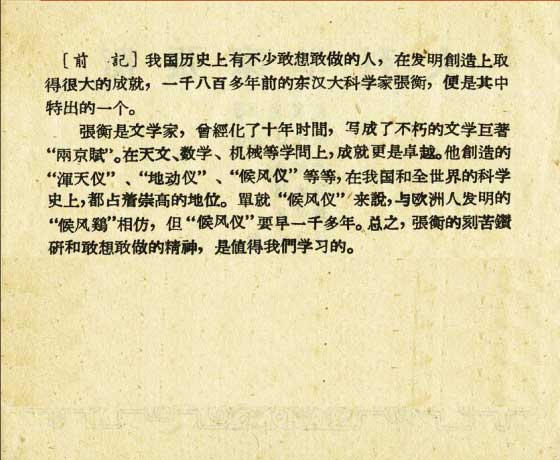 内页2