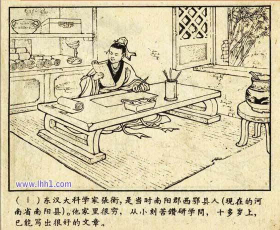 内页3