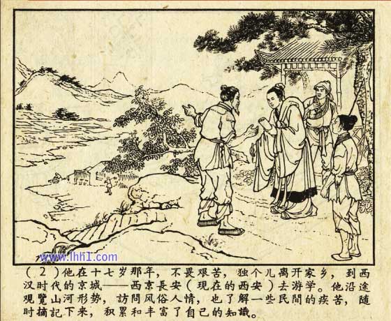 内页4
