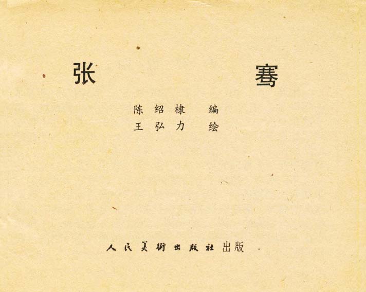 内页1