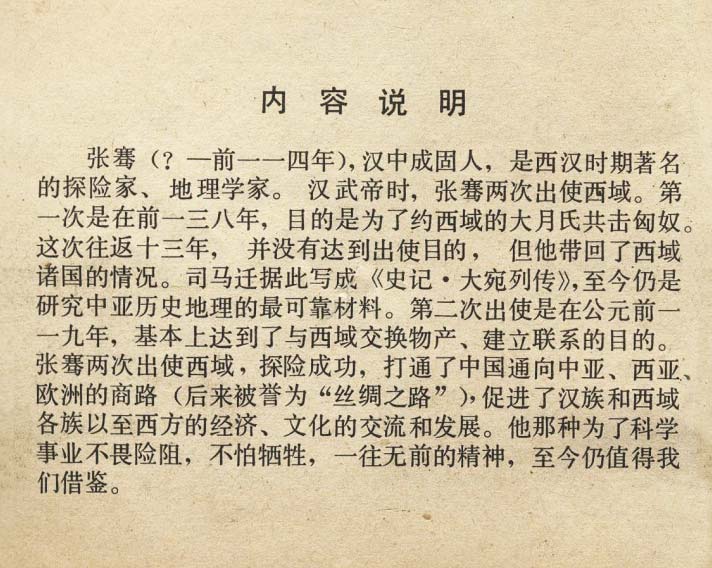 内页2