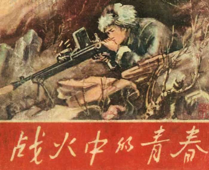 封面