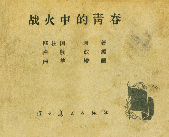 内页1