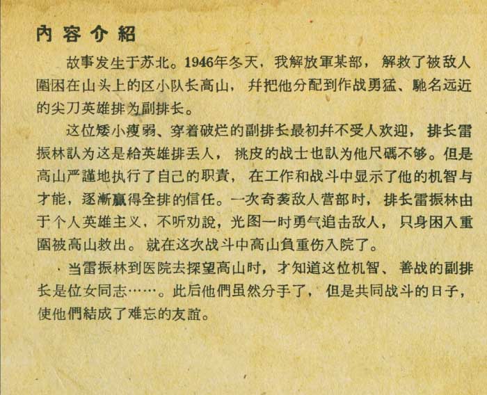 内页2