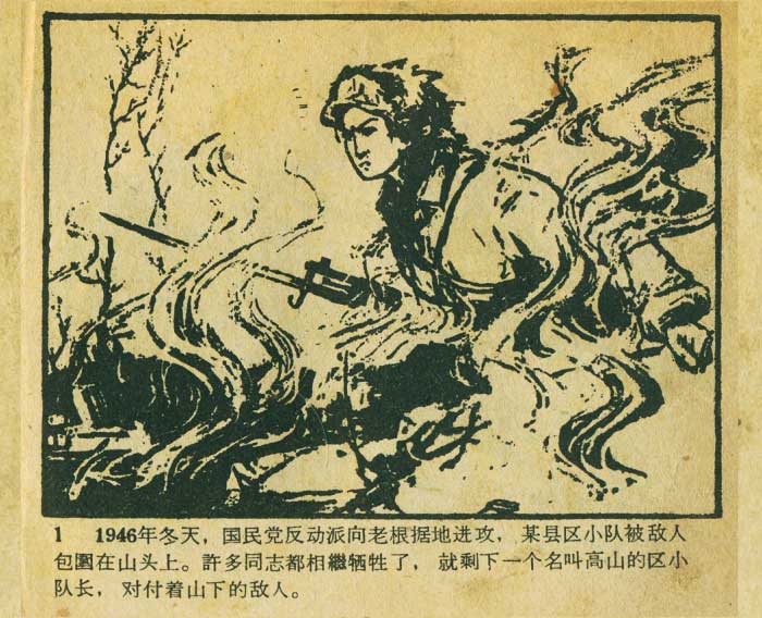 内页3