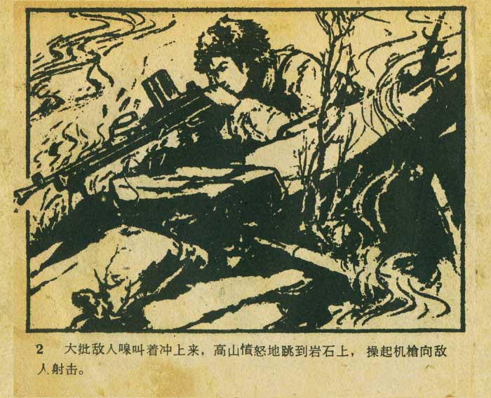 内页4