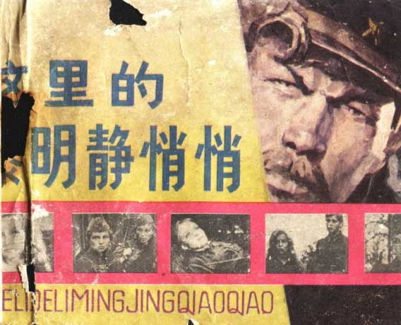 封面