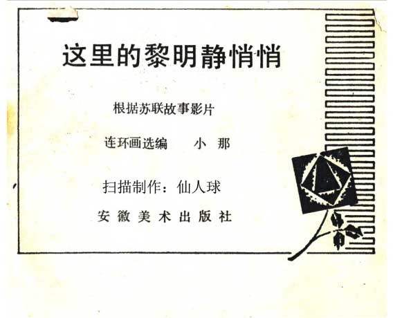内页1