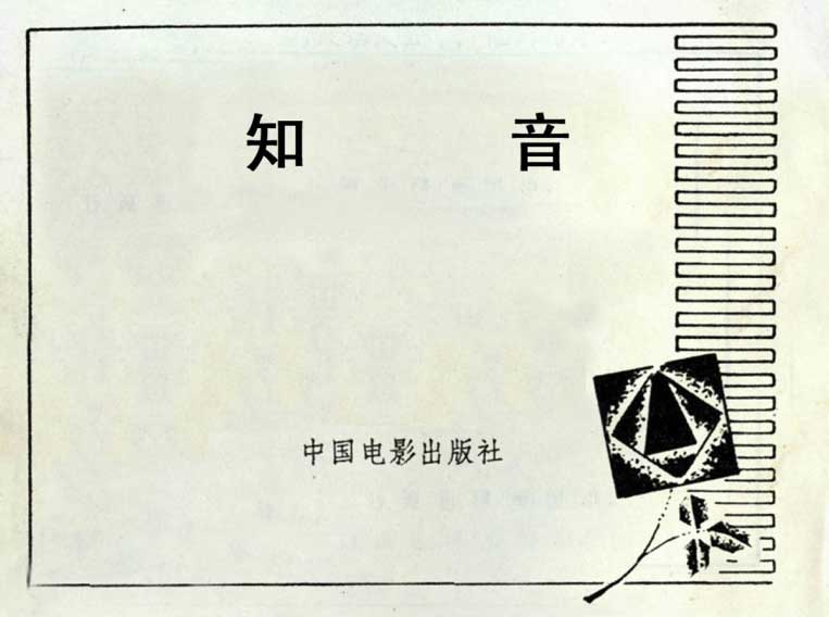 内页1