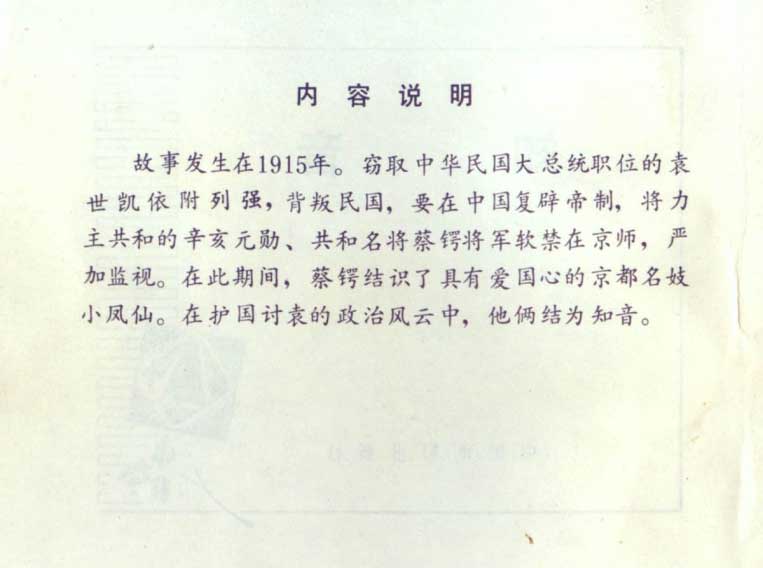 内页2