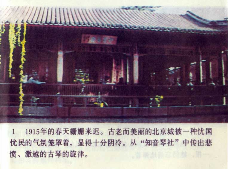 内页3