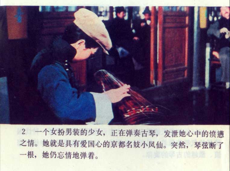 内页4