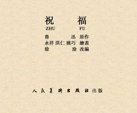 内页1